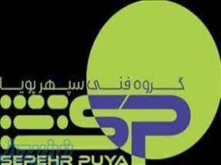 استخدام برنامه نویس طراح محتوا نویس ادمین 