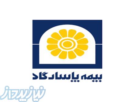 اعطای کد نمایندگی بیمه پاسارگاد 