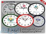 تبلیغات روی ساعت دیواری 