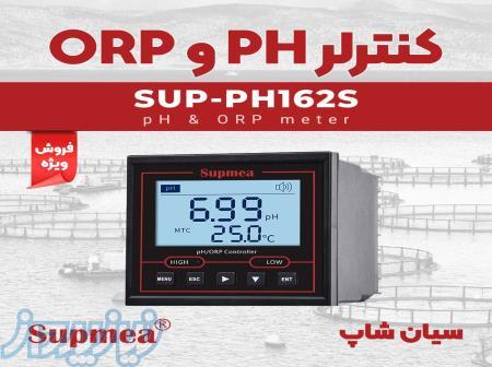 ترنسمیتر Ph و ORP تابلویی Supmea SUP-PH162S 
