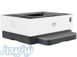 پرینتر لیزری  HP neverstop laser 1000n 