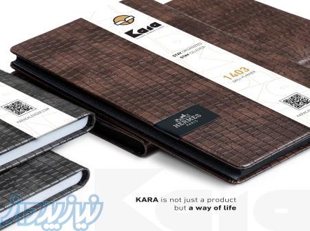 سالنامه کارا تولید کننده انواع سررسید و تقویم رومیزی 1404