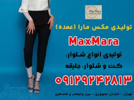 تولیدی شلوار زنانه در تهران 