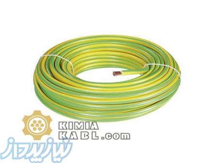 سیم افشان و ارت NYAF