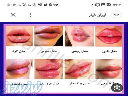 کلینیک زیبایی 