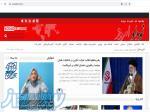 نودادامروز استخدام خبرنگار نودادامروز پاسگاه خبری نودادامروز 