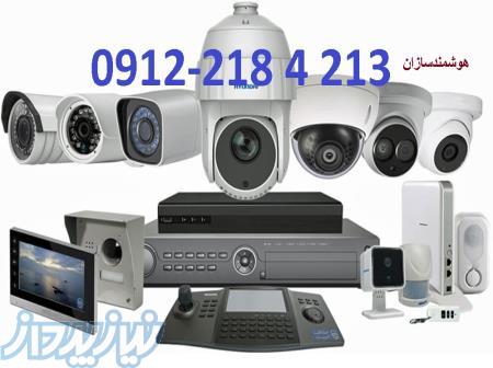 قیمت فروش و نصب دوربین مداربسته دید در شب HD مخفی بیسیم کابلی شبکه عیب یابی پشتیبانی در تهران