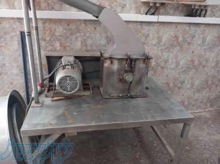 آسیاب چکشی Kh93  