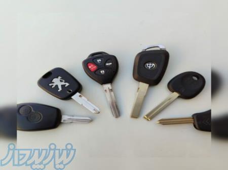 ریموت و کلید خودرو کلیدیار 