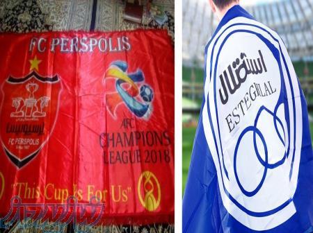 چاپ پرچم تیم ها