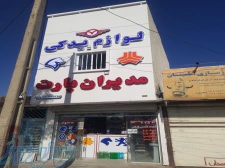 مغازه ۳طبقه بلوار اصلی نجف آباد ۷۹متر 