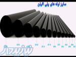 لوله پلی اتیلن 