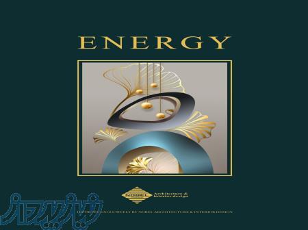 آلبوم کاغذ دیواری انرژی ENRGY 