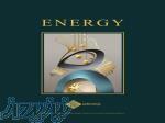 آلبوم کاغذ دیواری انرژی ENRGY 