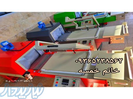 دستگاه شیرینگ پک 