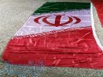 پرچم ایران سایز بزرگ