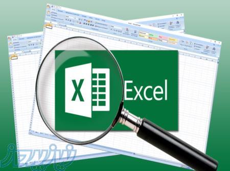 آموزش اکسل به صورت خصوصی 