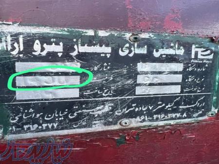 دستگاه دیگ بخار Ta103 