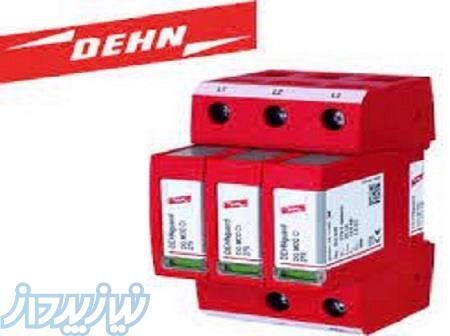 نمایندگی فروش ارسترهای دهن المان 