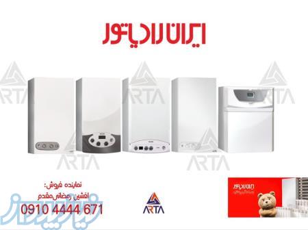 پکیج ایران رادیاتور 