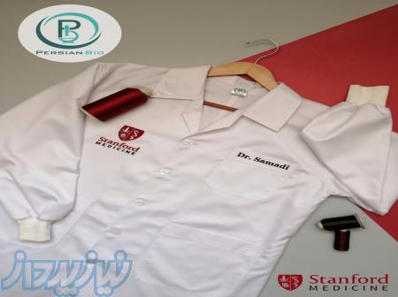 روپوش پزشکی،پرستاری،آزمایشگاهی 