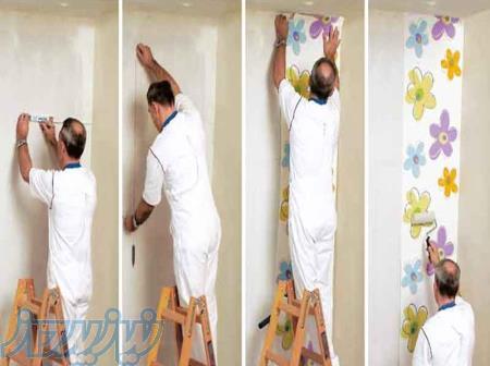 نصب انواع کاغذدیواری  پوستر   کفپوش pvc 