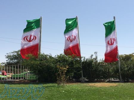 خرید پرچم اهتزاز مدل عمودی