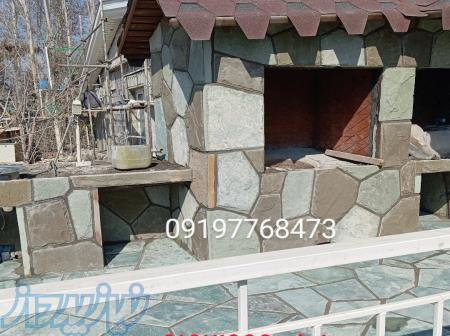 اجرای سنگ لاشه نصب سنگ لاشه سنگ ورقه ای 