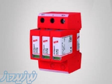 مرکز فروش ارستر دهن 
