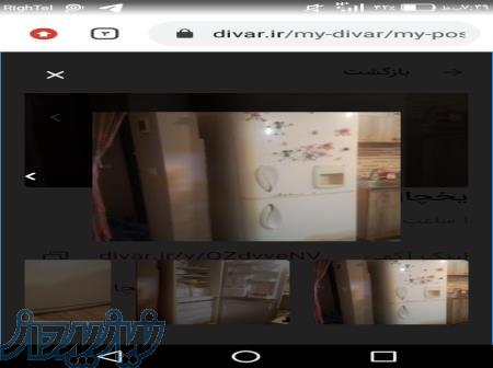 یخچال امرسان 