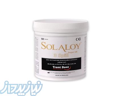 آمالگام کپسولی سولالوی سوپر68 