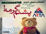 پکیچ ایران رادیاتور مدل اکو ۲۴۰۰۰ 