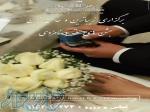برگزاری جشن عقد زیبا و رویایی با تشریفات مجلل شاهزاده حمزه 