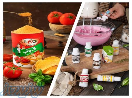 فروش عمده وجزیی طعم دهنده و رنگ خوراکی طبیعی 