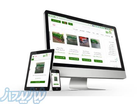 خرید و فروش کود شیمیایی 