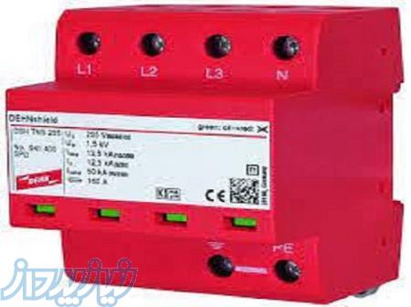 فروش ارستر 3 فاز 50 کیلو امپر 