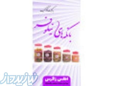 ظروف گلدار و بانکه های اطلس زاگرس