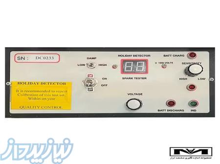 بررسی  هالیدی دتکتور MDT 