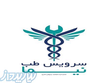 تعمیر تخصصی تجهیزات لیزر و لاغری 