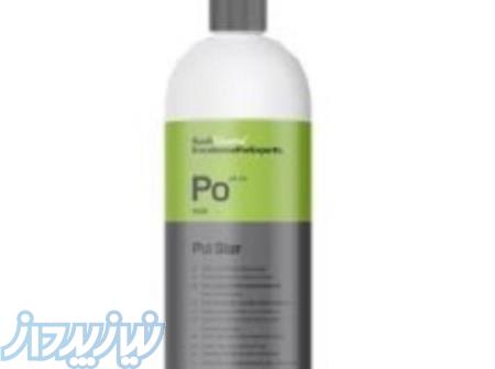 مایع صفر شویی داخل خودرو کوکمی 