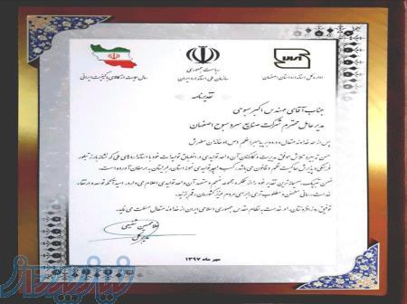 کینوشاپ نماینده رسمی یخچال و فریزر کینو 