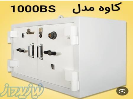 گاوصندوق زیر ویترینی،گاوصندوق طلافروشی09139121883 