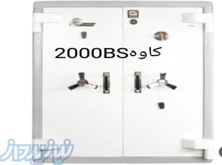 گاوصندوق کاوه مدل 2000BS،گاوصندوق کاوه بانکی 09139121883 