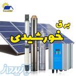 طراحی و اجرای برق خورشیدی