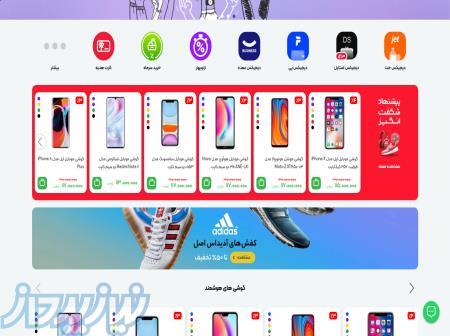 طراحی سایت وردپرسی(پرداخت بعد از انجام پروژه) 