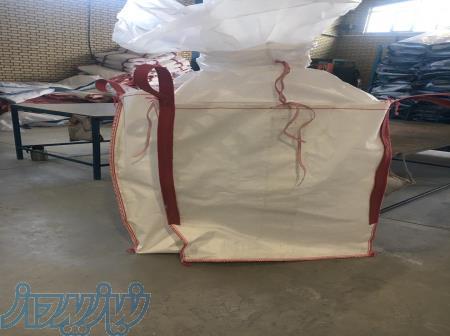 خریدکیسه جامبوبگ بیگ بگ کیسه گونی بهترین قیمت