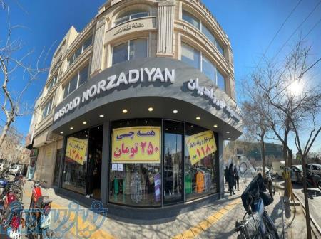 پوشاک مسعود نورزادیان _ انواع بهترین پوشاک مردانه 