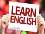 تدریس زبان انگلیسی،کودکان،بزرگسالان،دو جلسه رایگان 