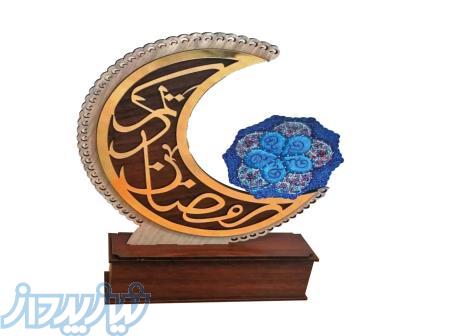 تندیس ویژه ماه مبارک رمضان 
