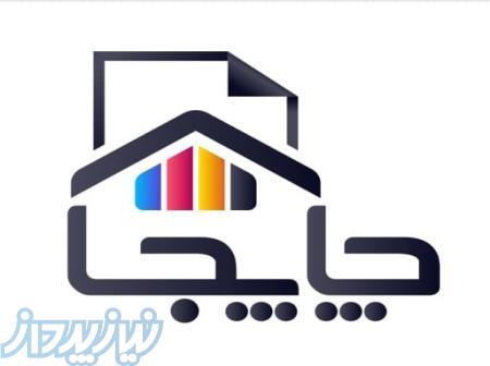 پرینت ارزان در رشت پرینت دانشجویی در رشت 